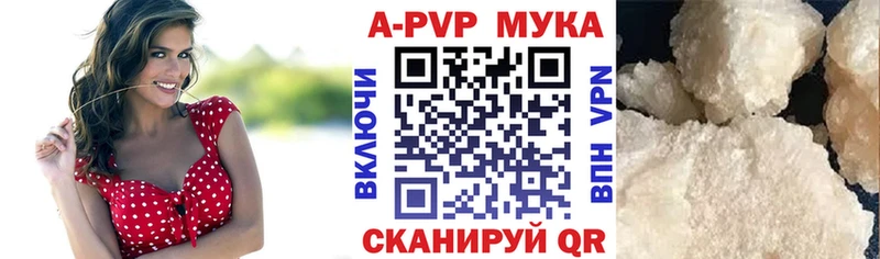 Купить наркотик аптеки Алушта Каннабис  Кокаин  Меф мяу мяу 