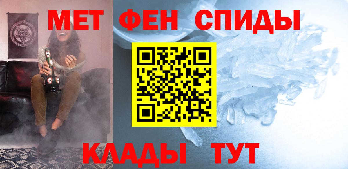 КОКАИН  Вход с VPN  МДМА  Alpha-PVP СК кристаллы  АМФЕТАМИН   Гашиш  Канабис  Алушта  Где продают наркотики?  Меф МЯУ МЯУ  