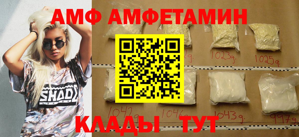 Алушта  АМФ Розовый  Вход с VPN 
