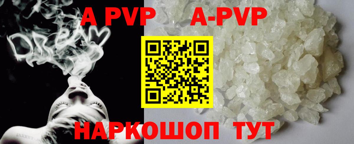 Бошки Шишки Алушта