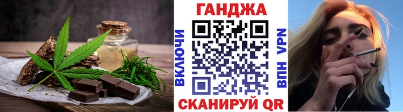 где можно купить наркотик  Алушта  Еда ТГК конопля 