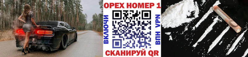 hydra ссылки  Алушта  Кокаин Боливия 