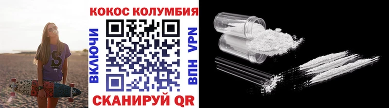 Кокаин Боливия Алушта