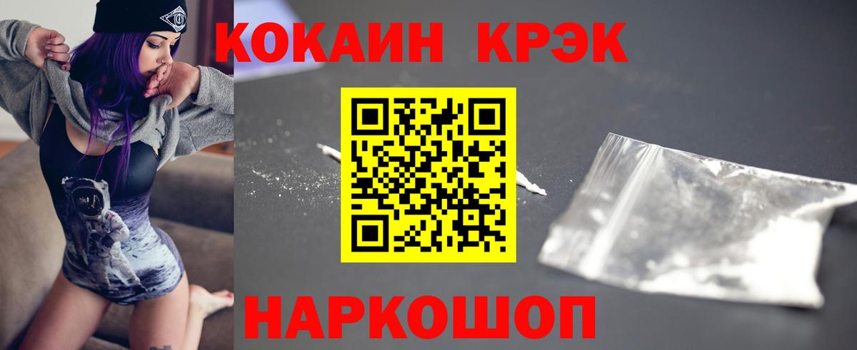 КОКАИН Колумбийский Алушта