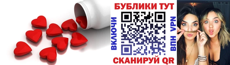 что такое наркотик  Алушта  Ecstasy 280мг 