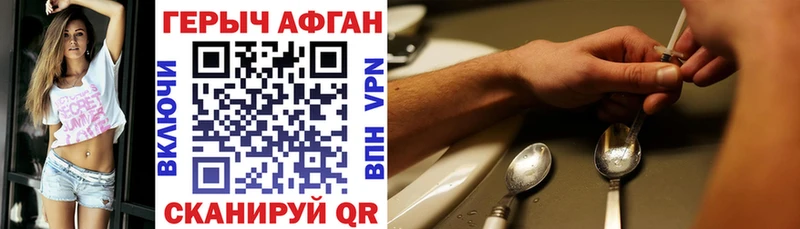 купить сайты Алушта Героин гречка