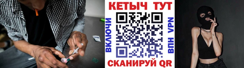 купить наркотик Алушта КЕТАМИН VHQ