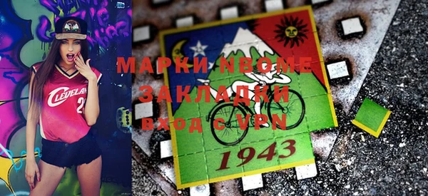 марки lsd Белокуриха