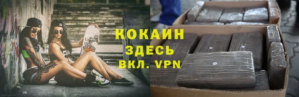 прущий лед Белоозёрский