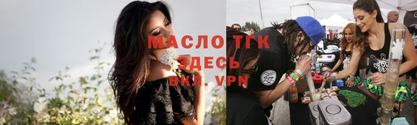 молекула духа Богородск