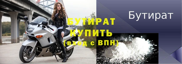 молекула духа Богородск