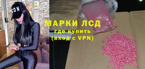молекула духа Богородск