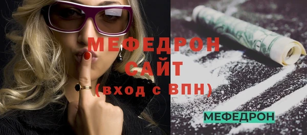 молекула духа Богородск