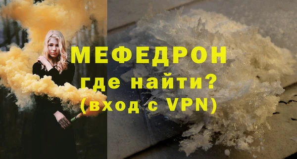 тгк Богданович