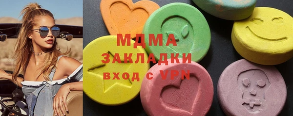 молекула духа Богородск