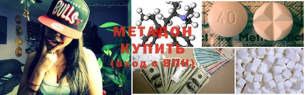 марки lsd Белокуриха