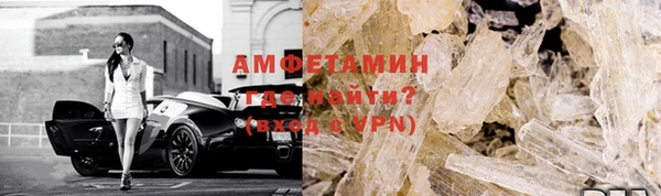 молекула духа Богородск