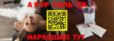 метамфетамин Абакан
