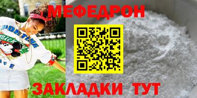 а пвп мука Азнакаево