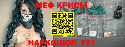 метамфетамин Абакан
