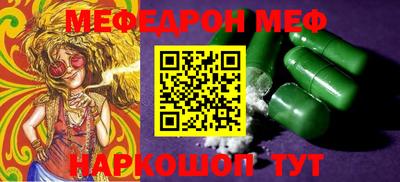 метамфетамин Абакан