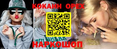 экстази Азнакаево