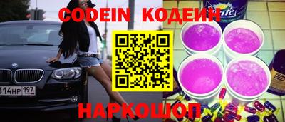 кокаин Абинск