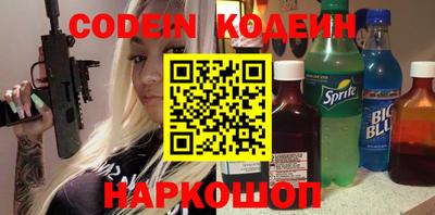 метамфетамин Абакан