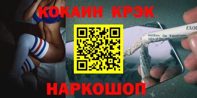 экстази Азнакаево