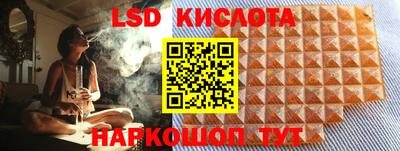 скорость Абинск