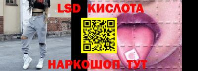 скорость Абинск