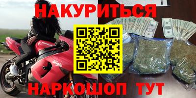 кокаин Абинск