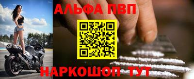 метамфетамин Абакан