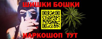 метамфетамин Абакан