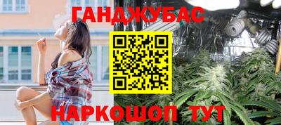 метамфетамин Абакан