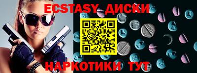 кокаин Абинск