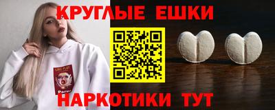 метамфетамин Абакан