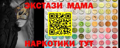 кокаин Абинск