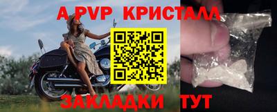 экстази Азнакаево