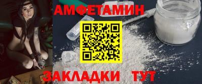 кокаин Абинск