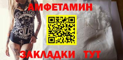 метамфетамин Абакан