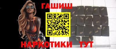 кокаин Абинск
