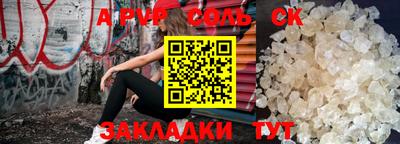 а пвп мука Азнакаево