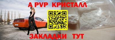 метамфетамин Абакан