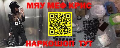 экстази Азнакаево