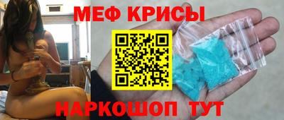 кокаин Абинск