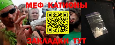 метамфетамин Абакан