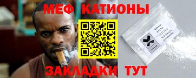 кокаин Абинск