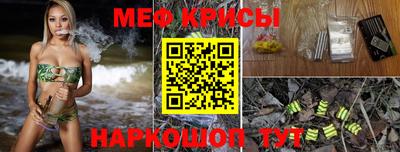 метамфетамин Абакан