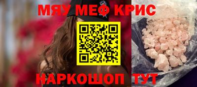 кокаин Абинск